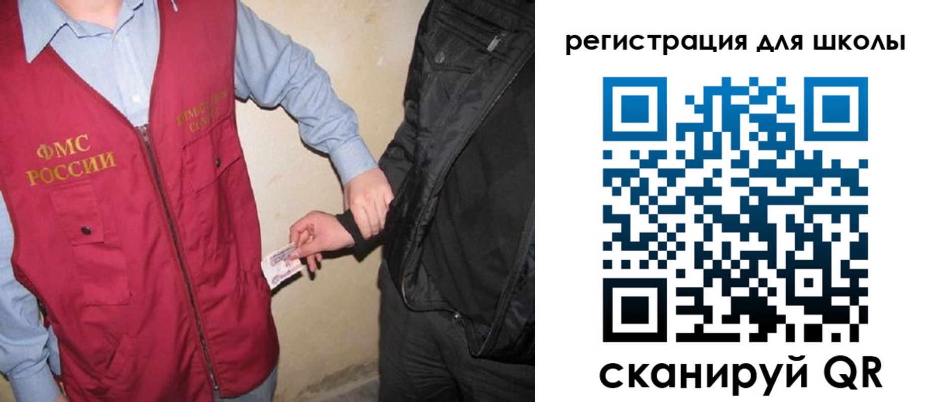 где прописаться в Лесозаводске